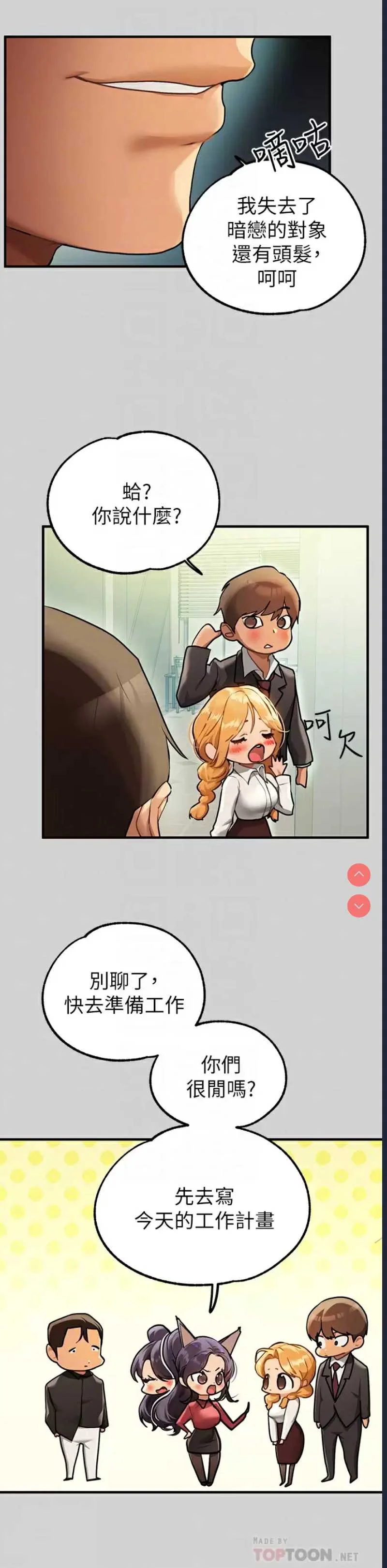 富家女姐姐