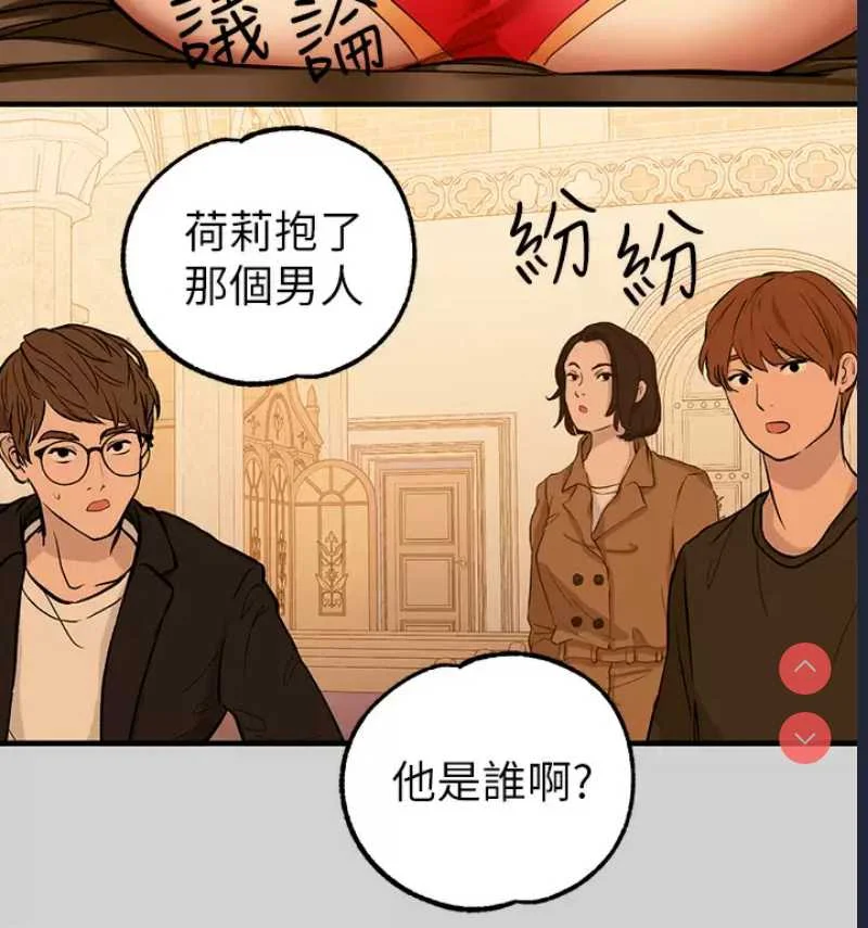 富家女姐姐