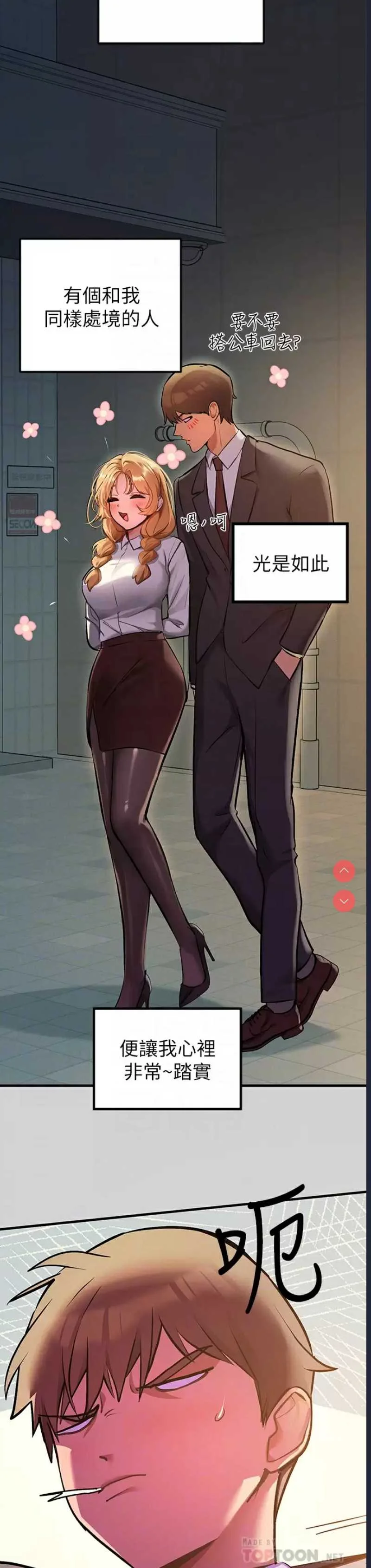 富家女姐姐