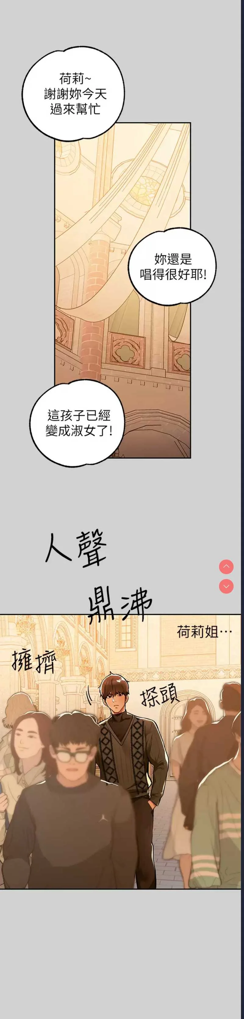 富家女姐姐