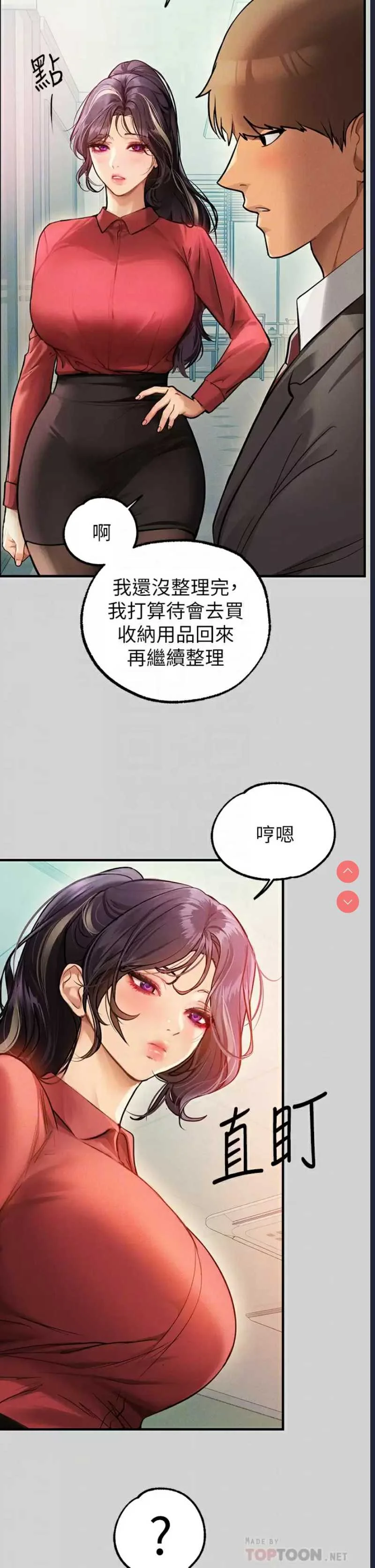 富家女姐姐