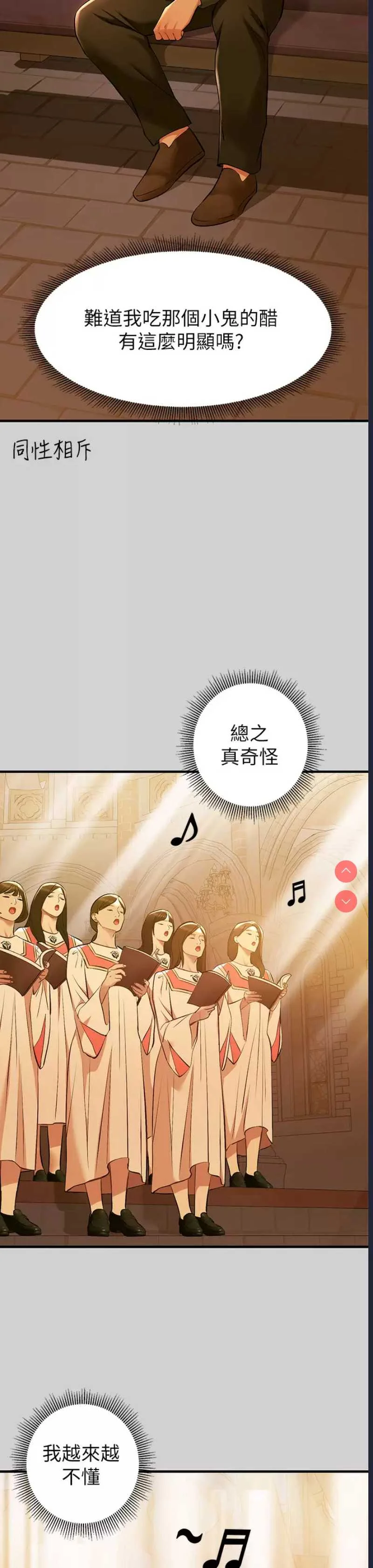 富家女姐姐