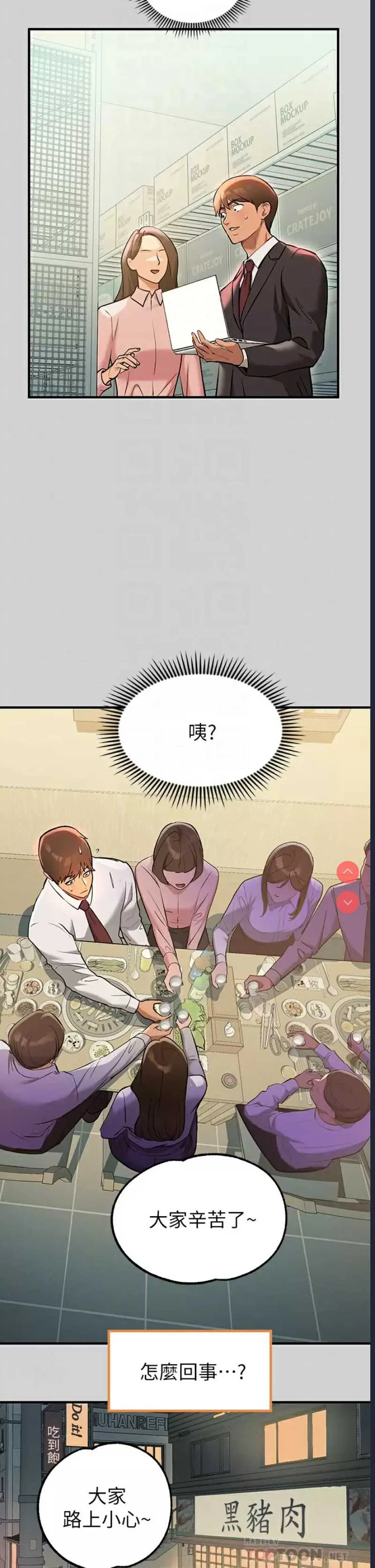 富家女姐姐