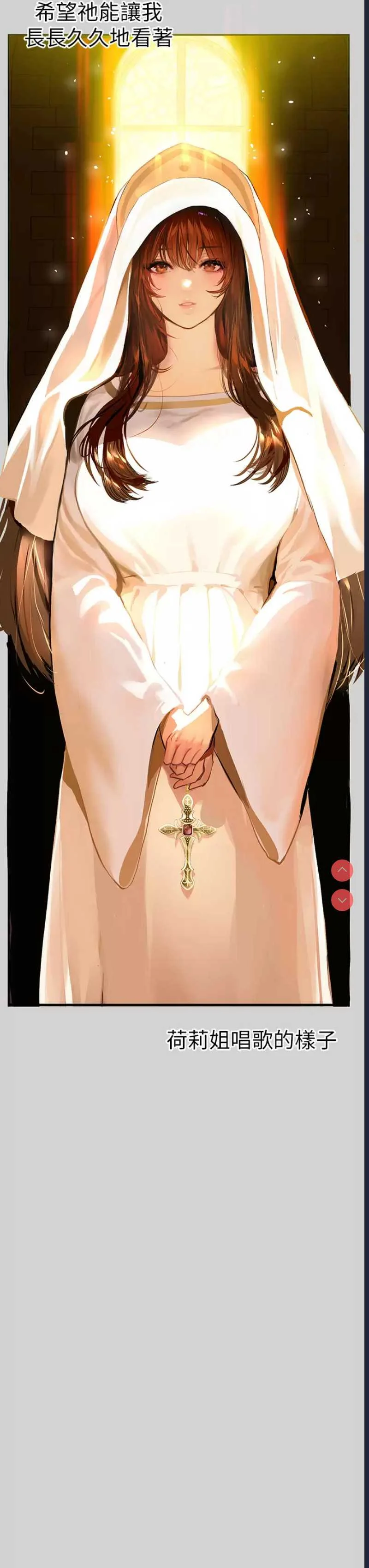 富家女姐姐
