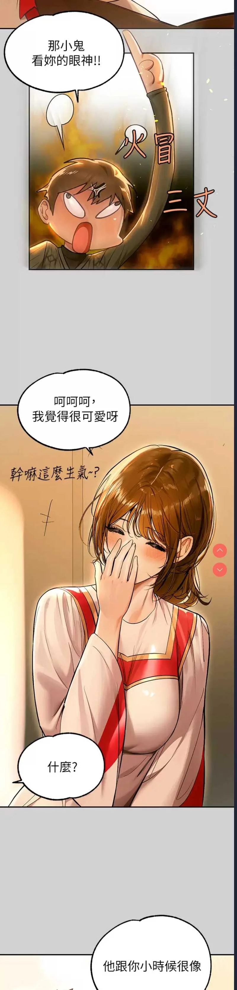 富家女姐姐