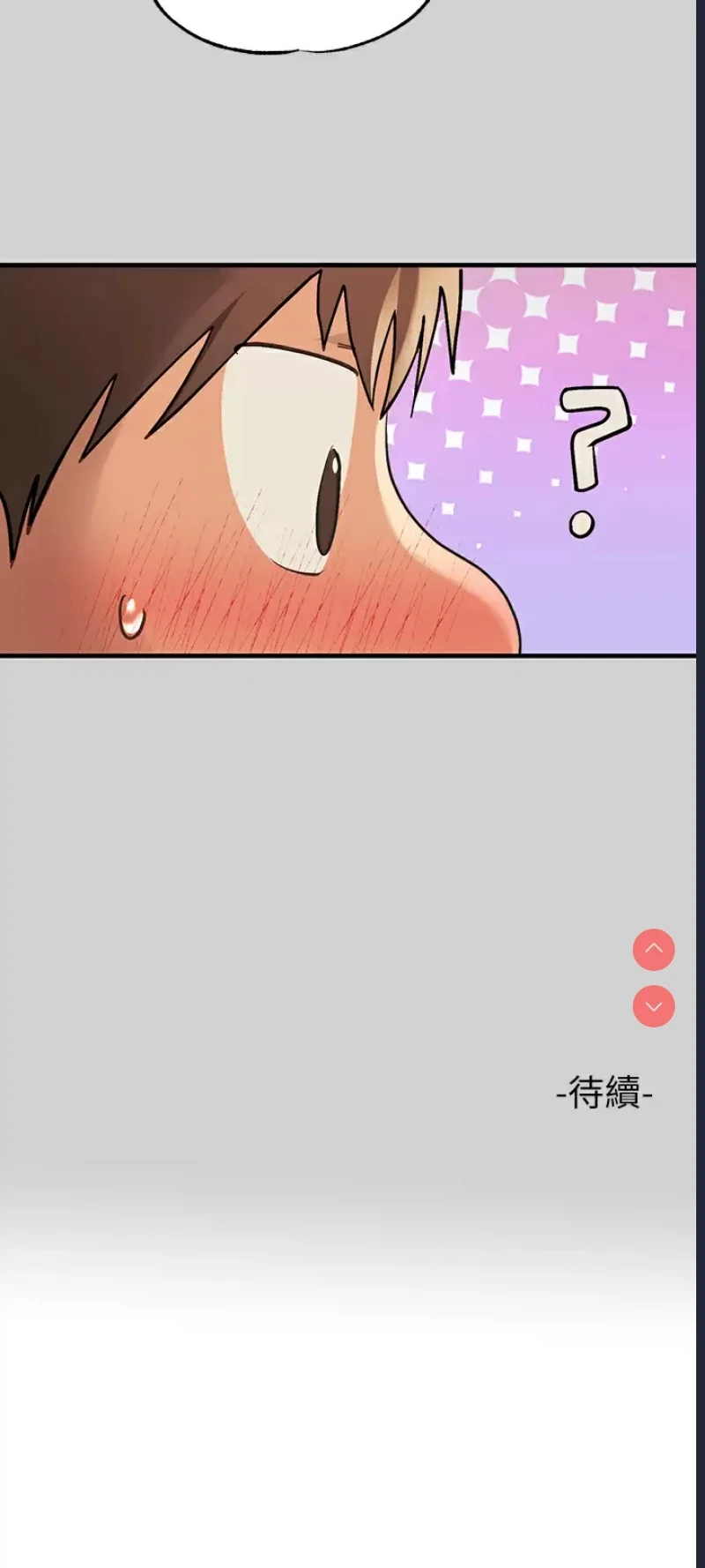 富家女姐姐