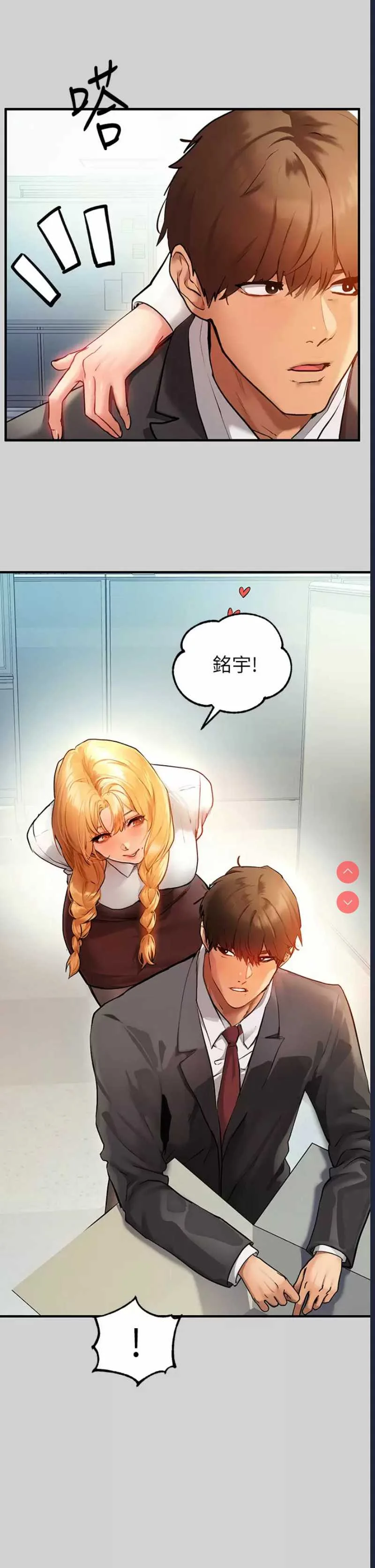 富家女姐姐