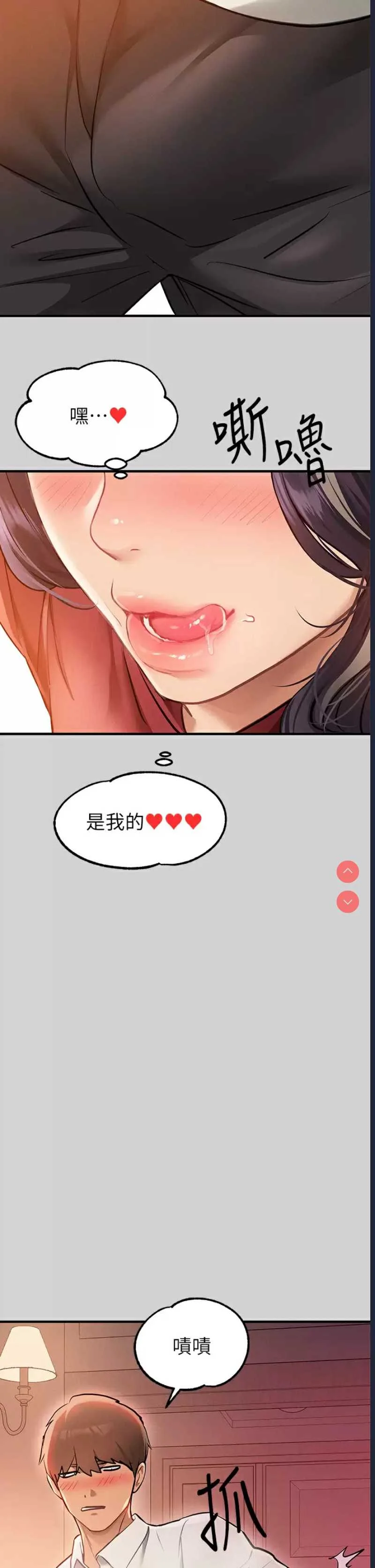 富家女姐姐