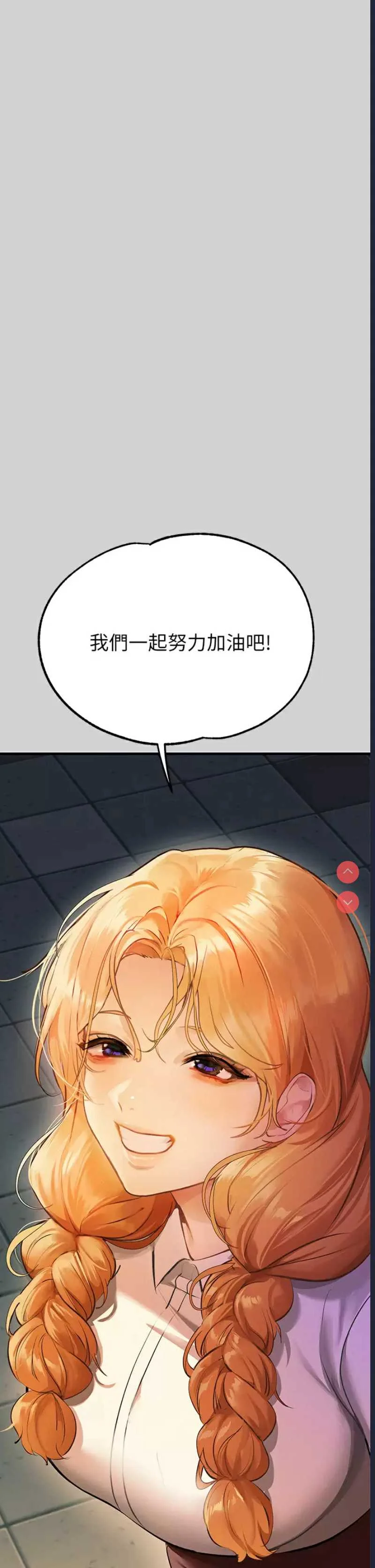 富家女姐姐
