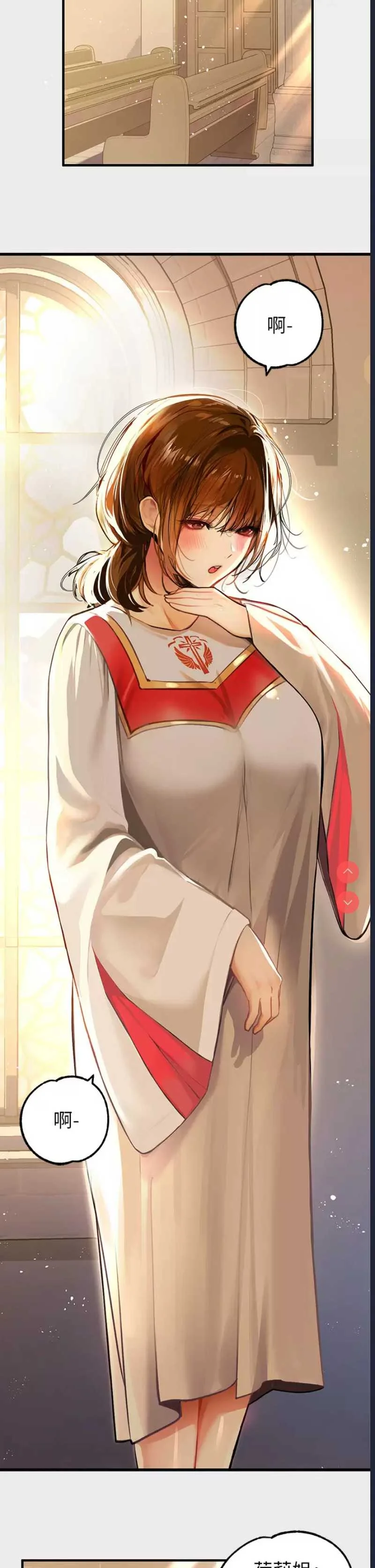 富家女姐姐