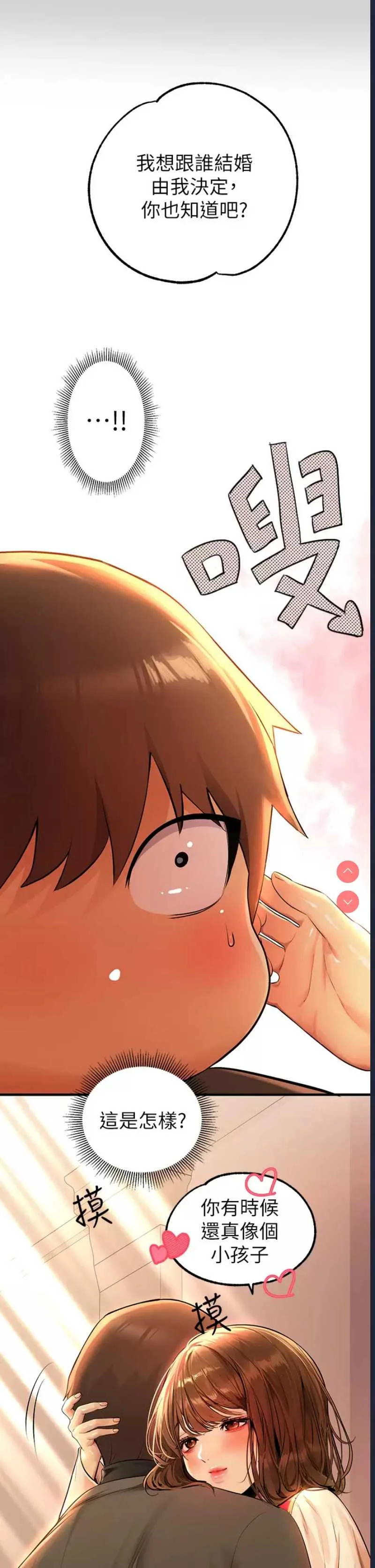 富家女姐姐