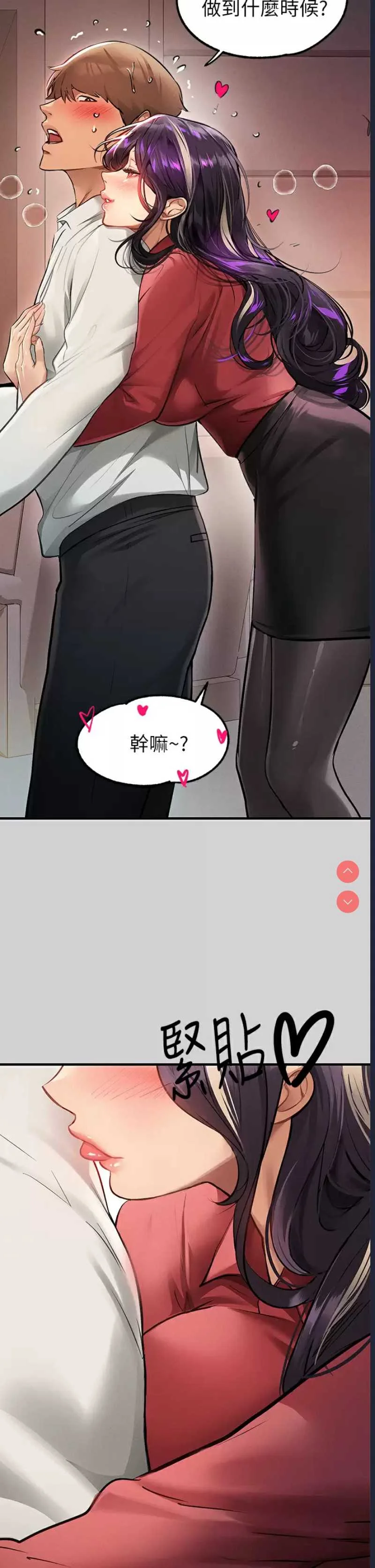 富家女姐姐