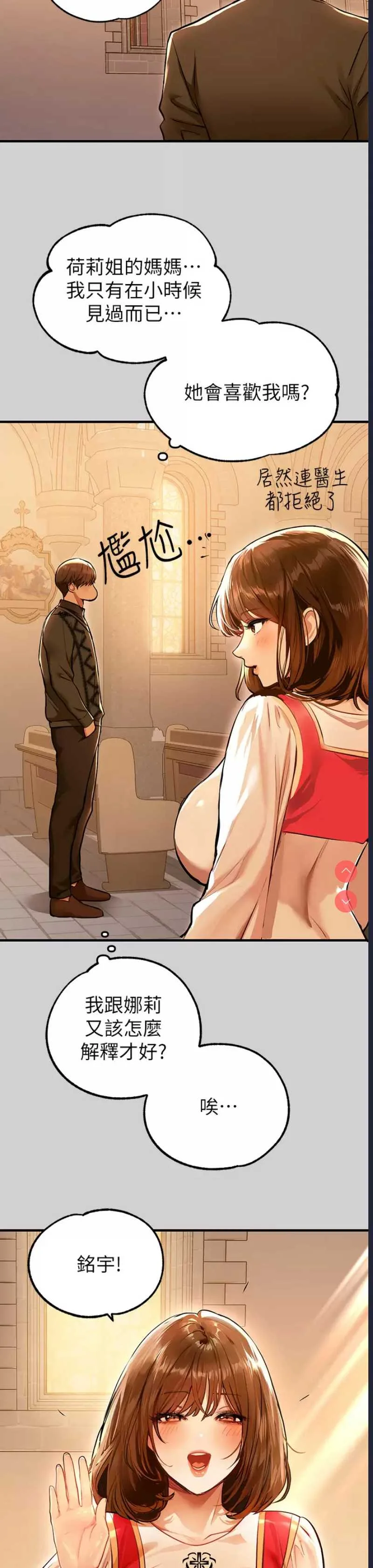 富家女姐姐