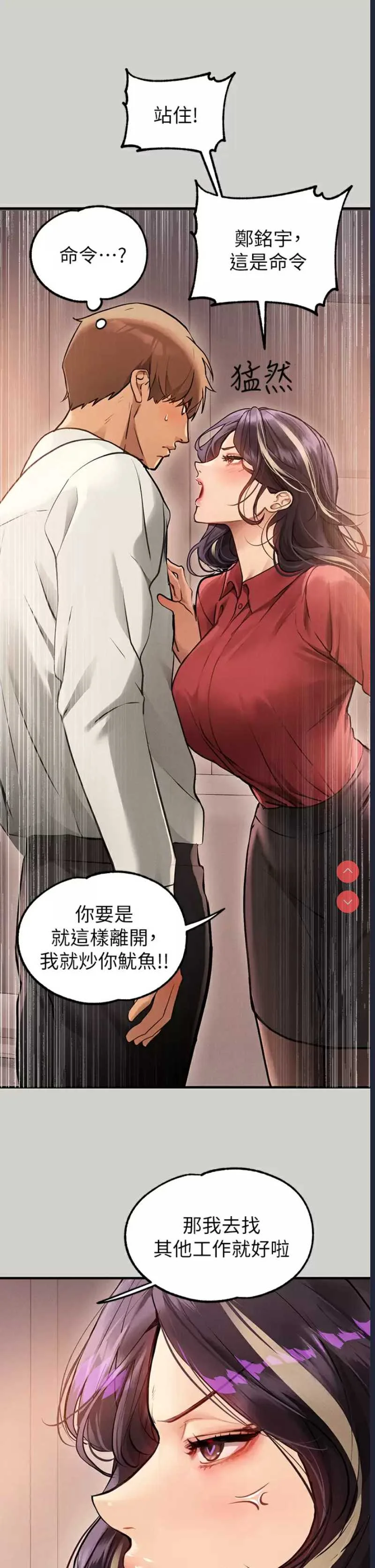 富家女姐姐