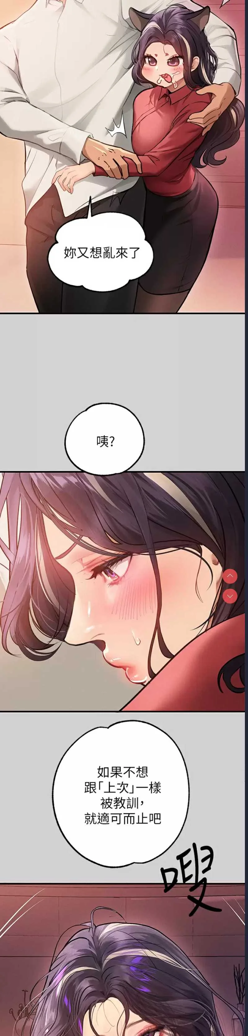 富家女姐姐
