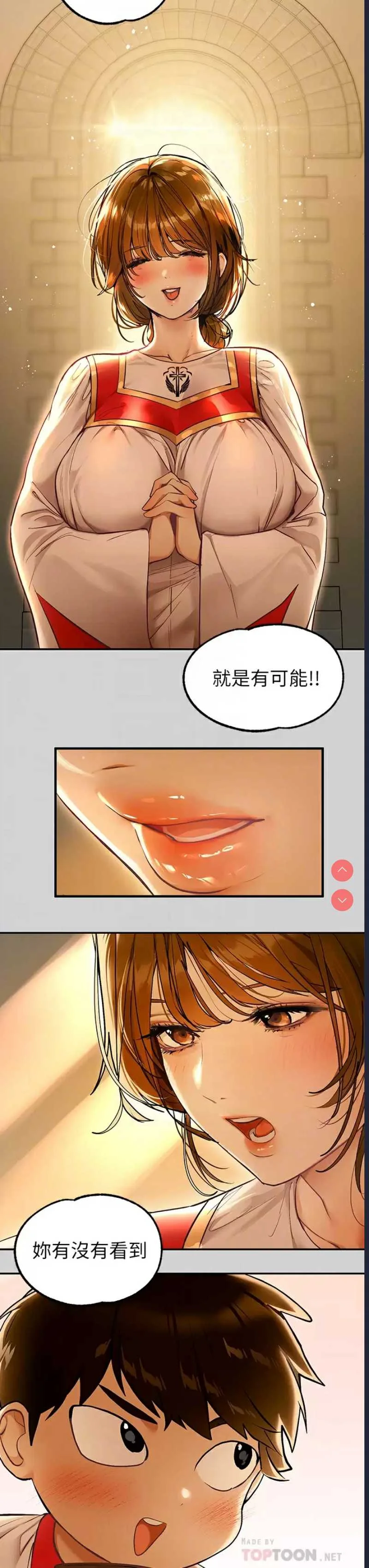 富家女姐姐