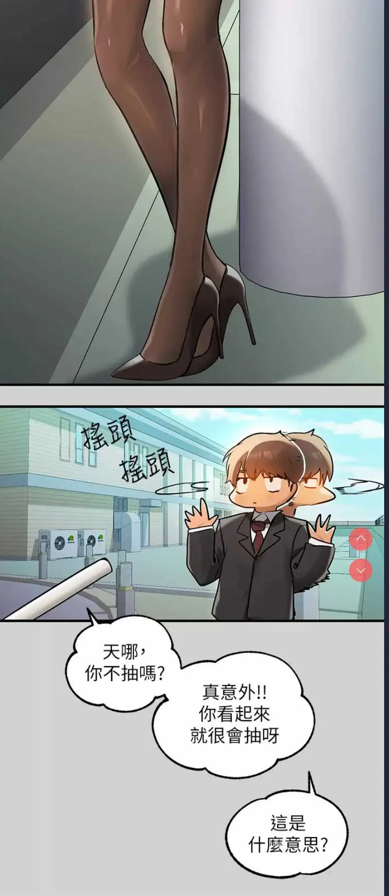 富家女姐姐