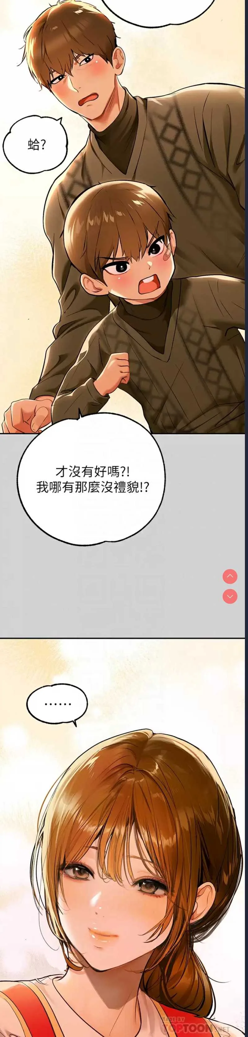 富家女姐姐