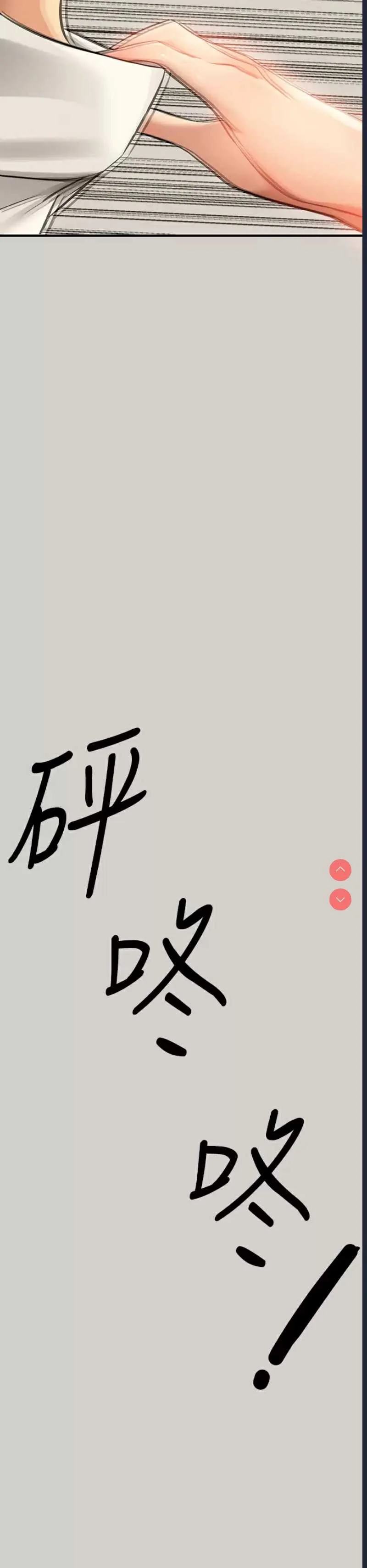 富家女姐姐