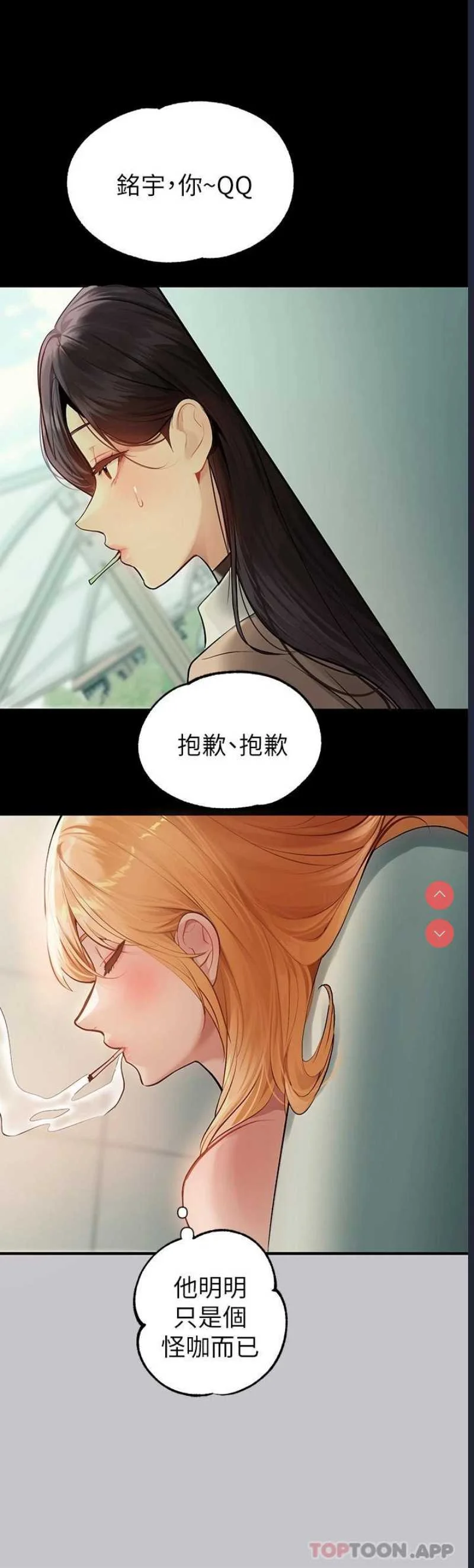 富家女姐姐