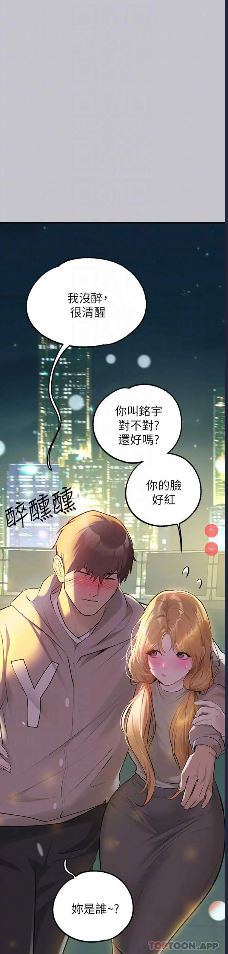 富家女姐姐