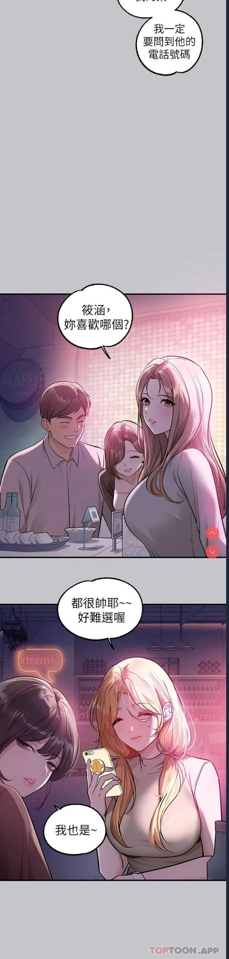 富家女姐姐
