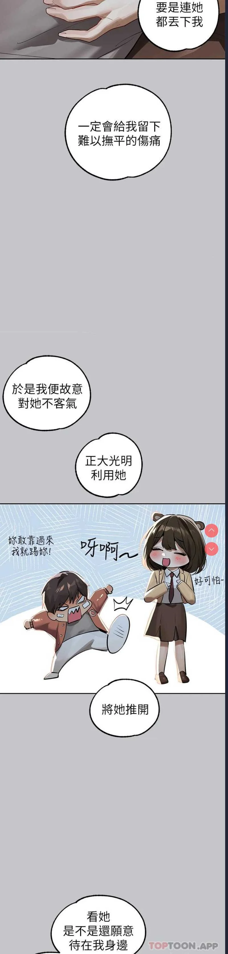 富家女姐姐