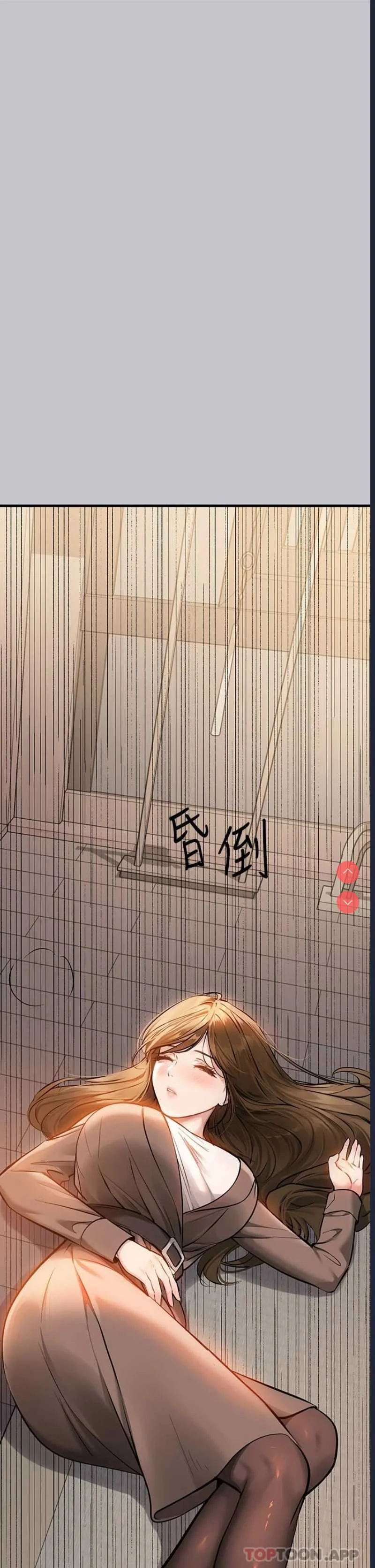 富家女姐姐