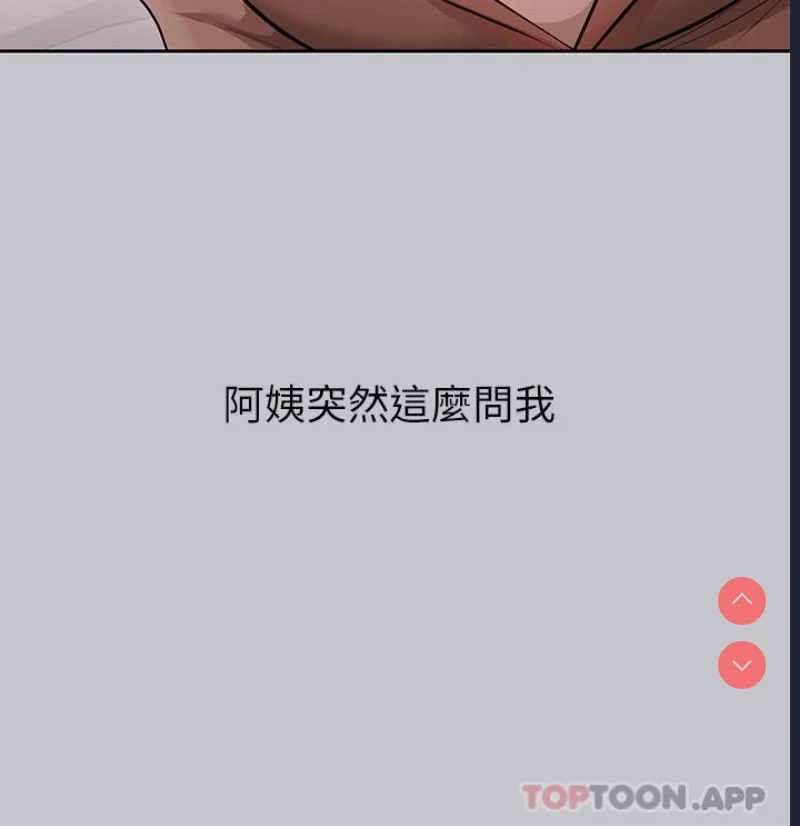 富家女姐姐