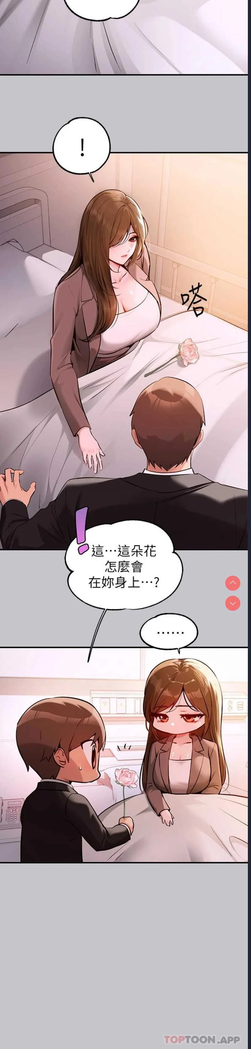 富家女姐姐