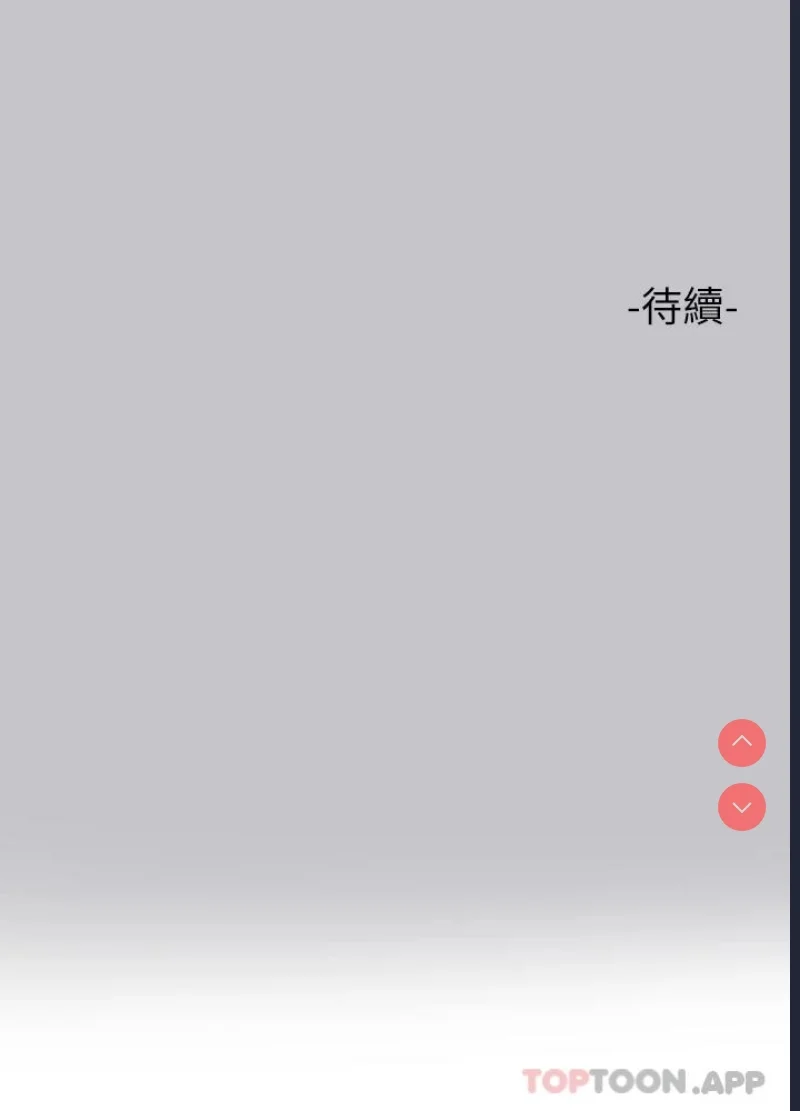 富家女姐姐