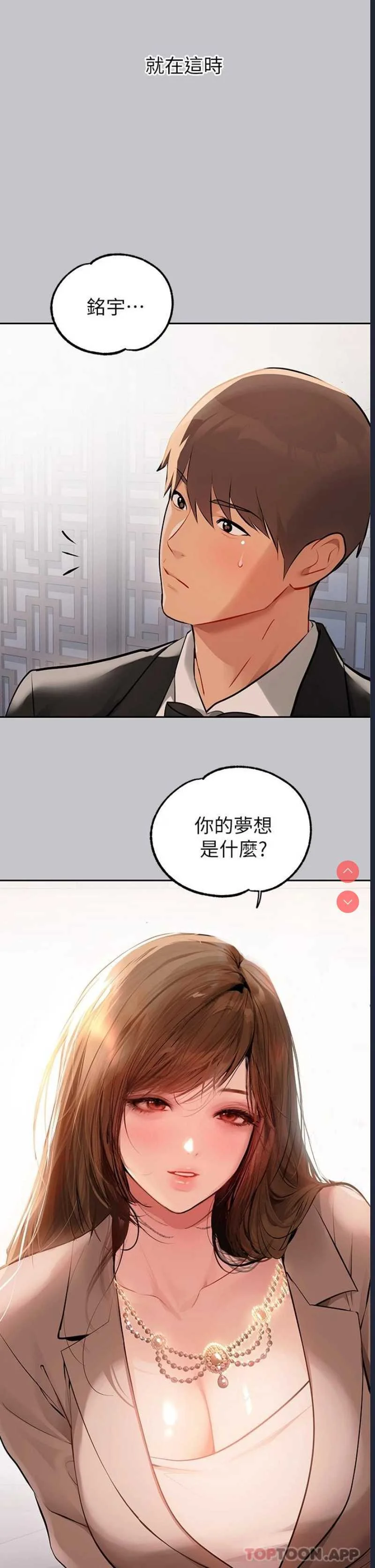 富家女姐姐