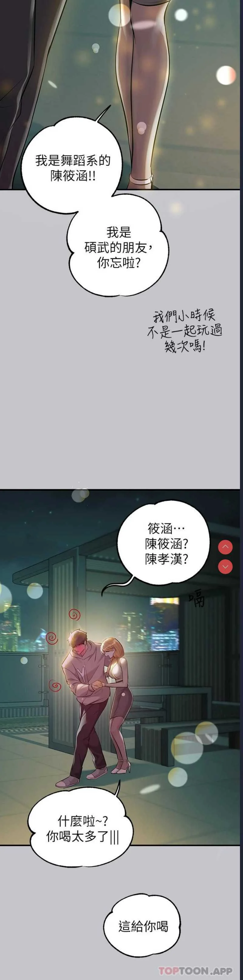 富家女姐姐