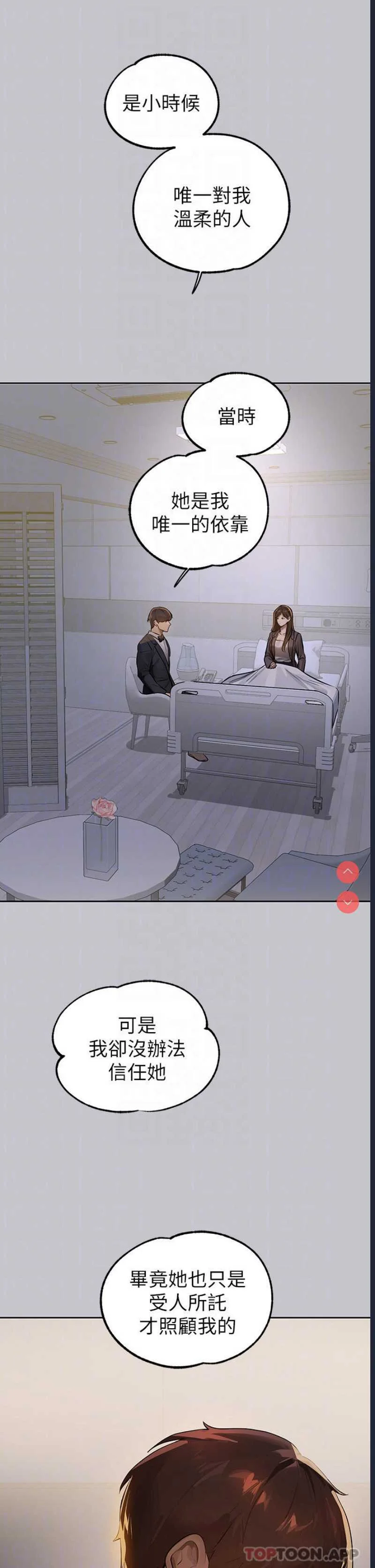 富家女姐姐