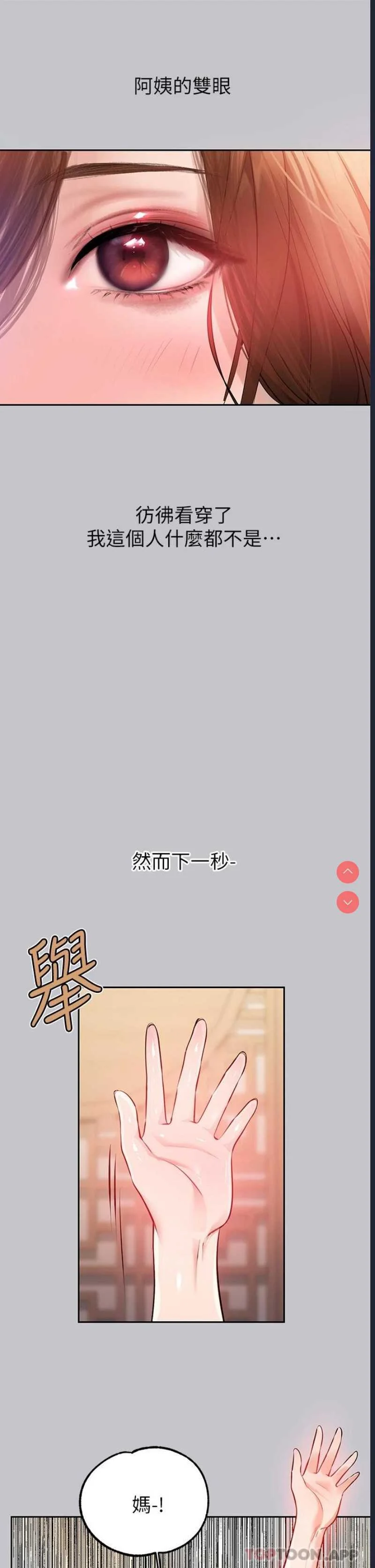 富家女姐姐