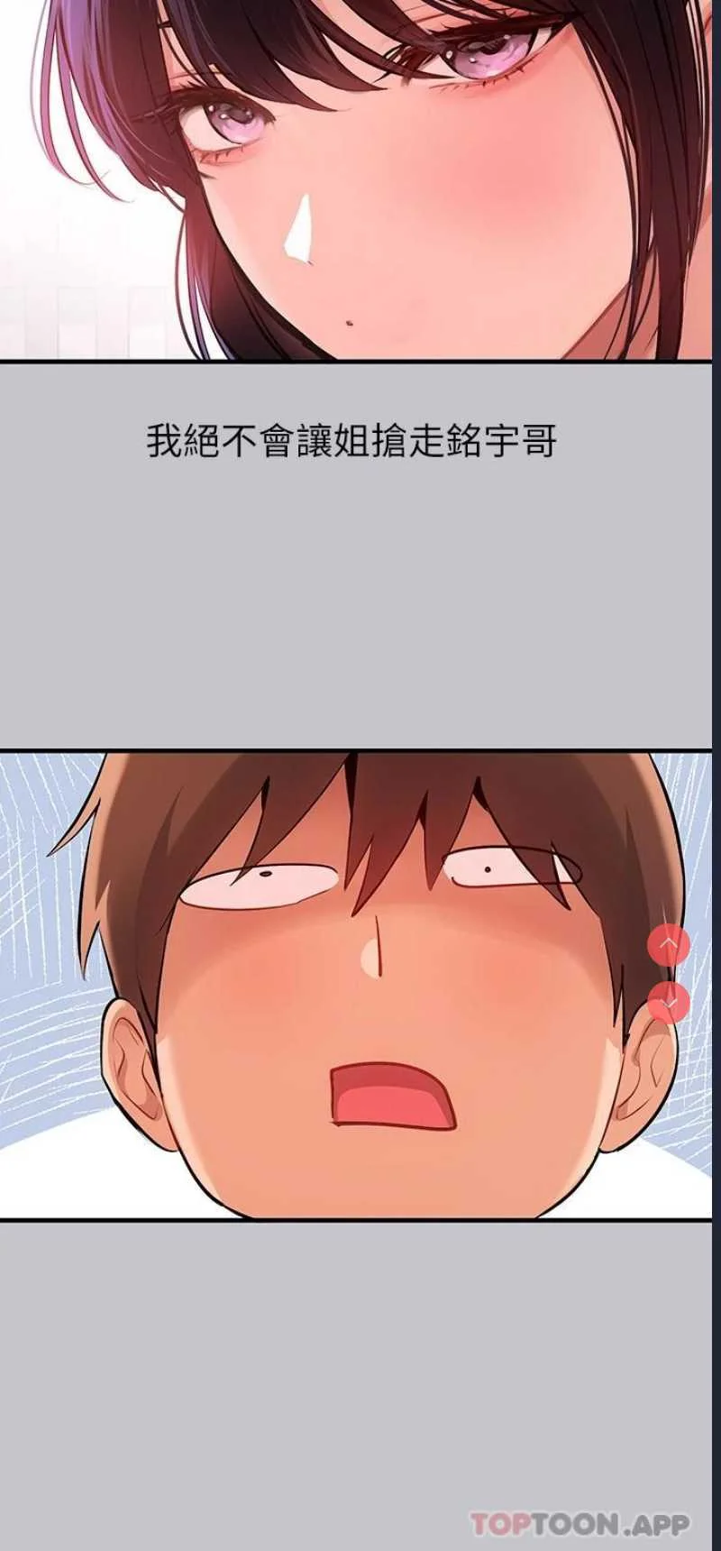 富家女姐姐