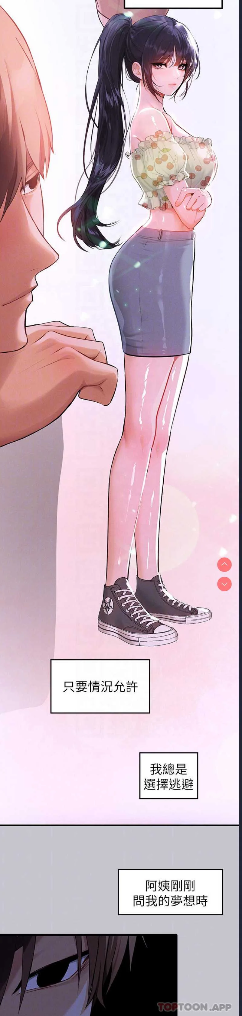 富家女姐姐