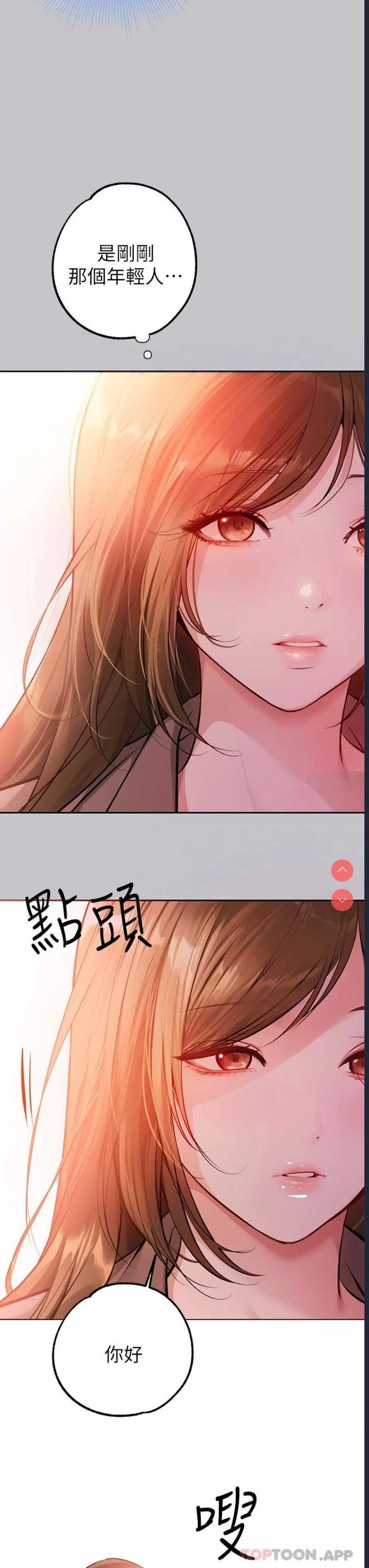 富家女姐姐