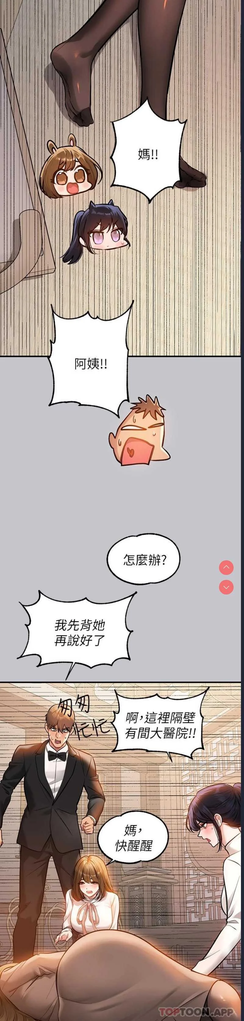 富家女姐姐