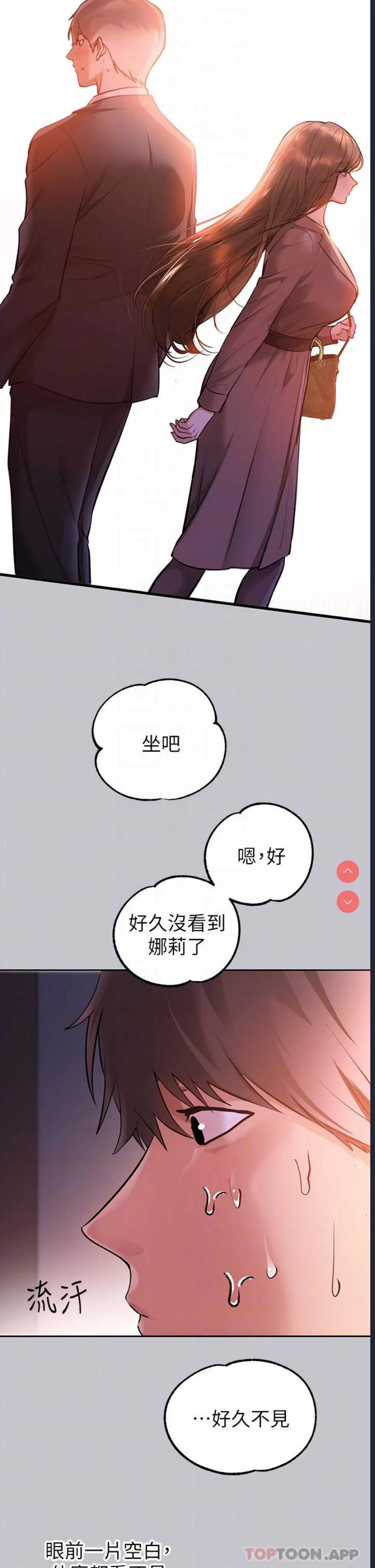 富家女姐姐