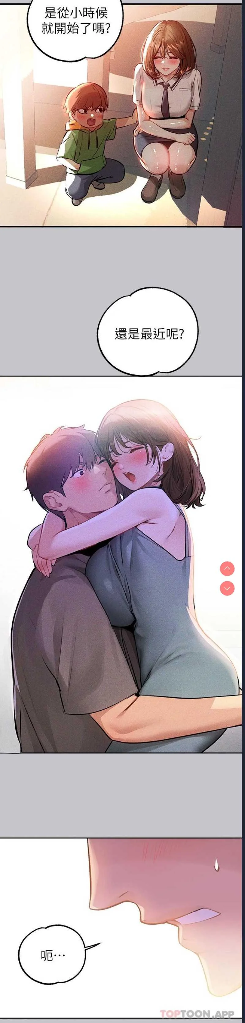 富家女姐姐