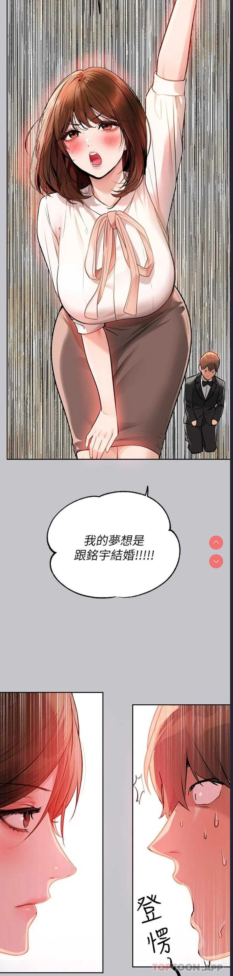 富家女姐姐