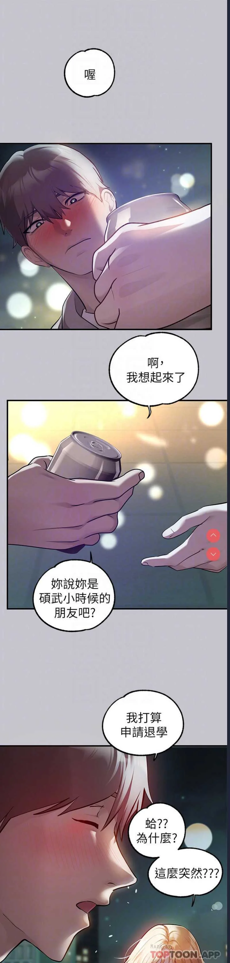 富家女姐姐