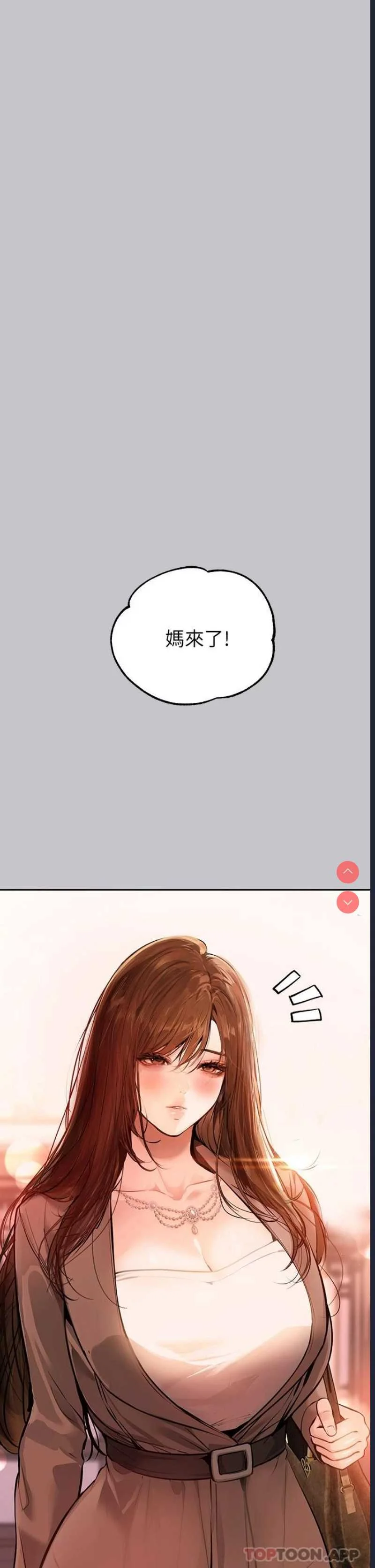 富家女姐姐
