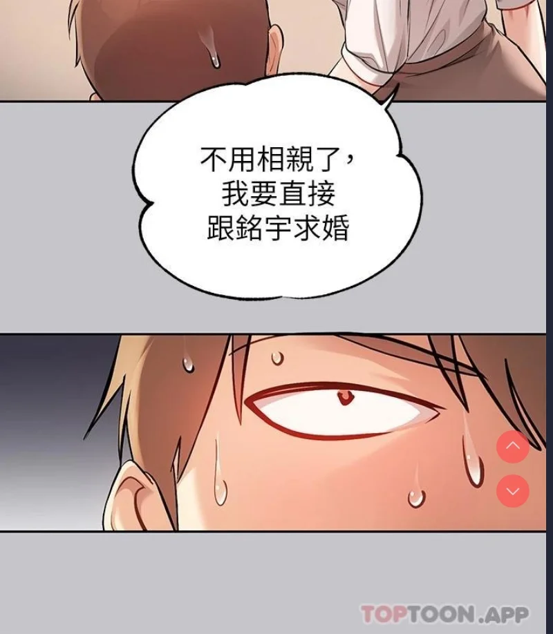 富家女姐姐