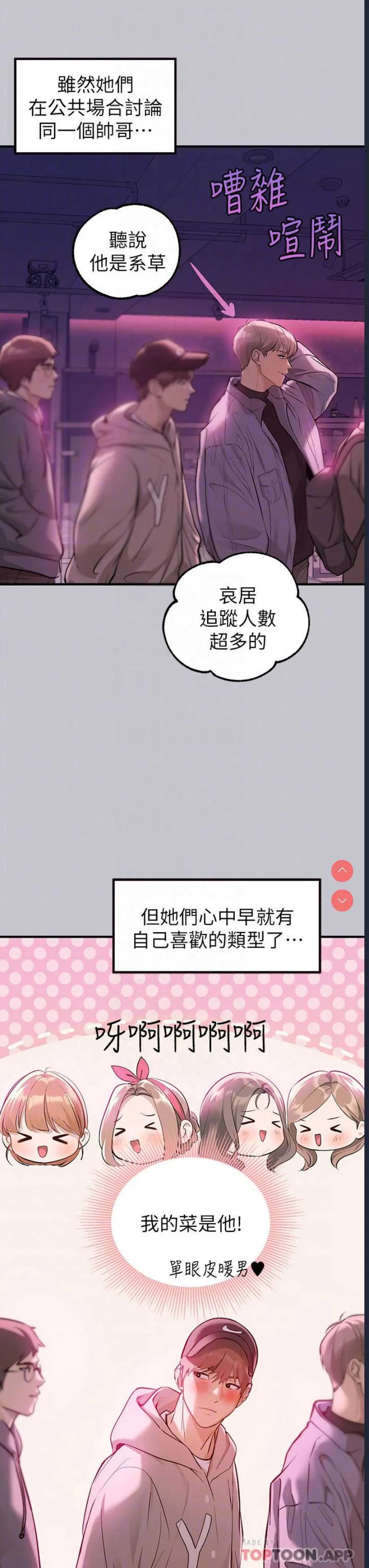 富家女姐姐
