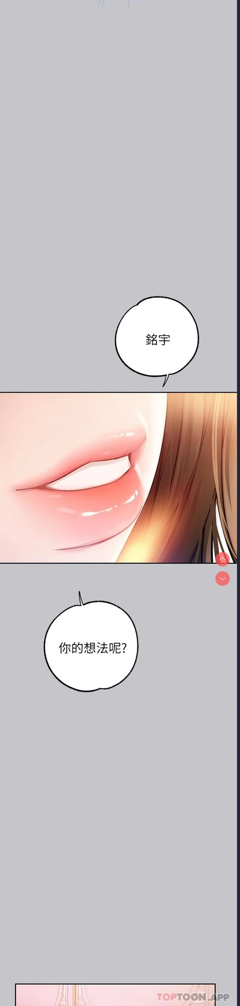 富家女姐姐