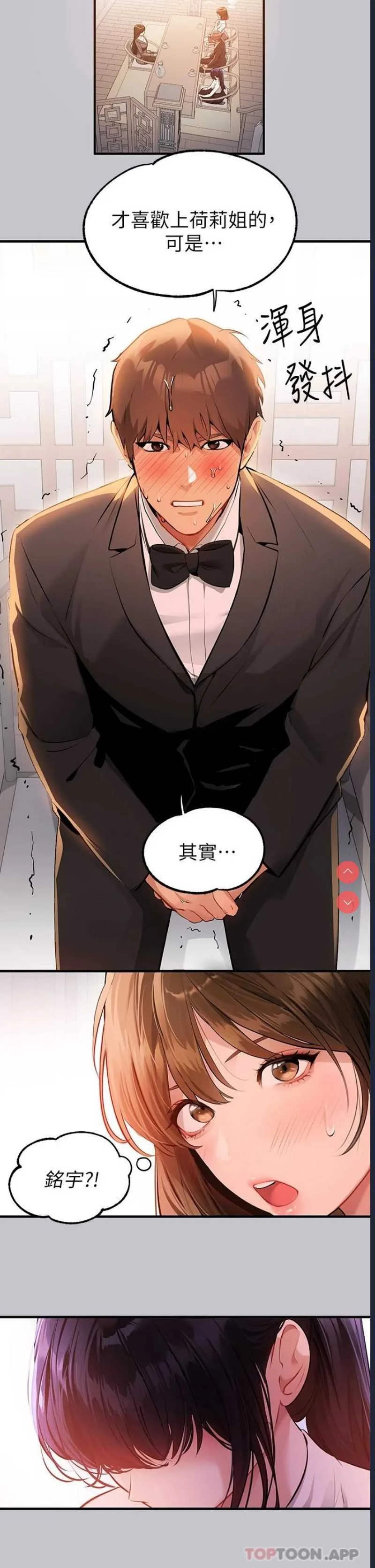 富家女姐姐