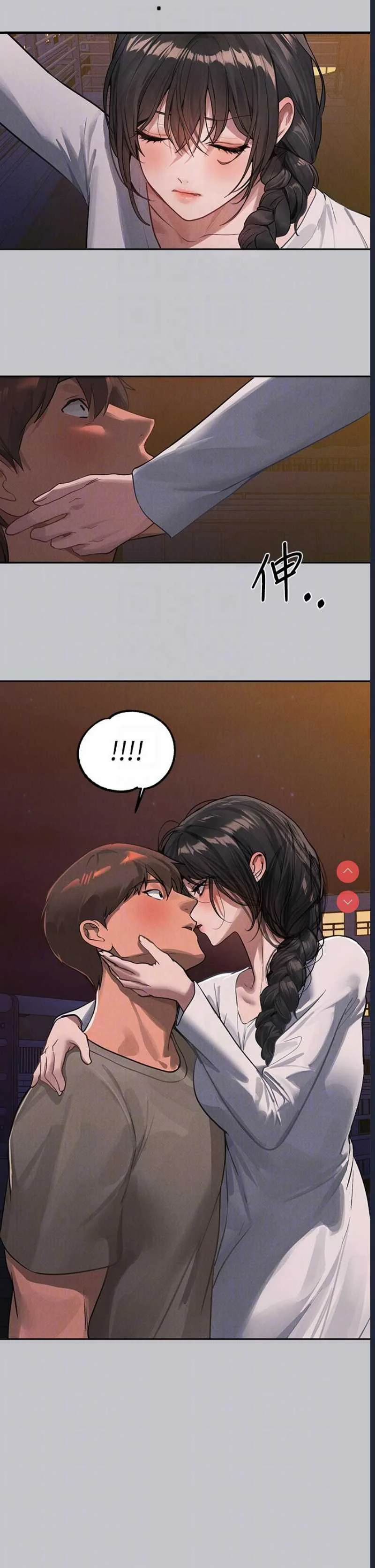 富家女姐姐