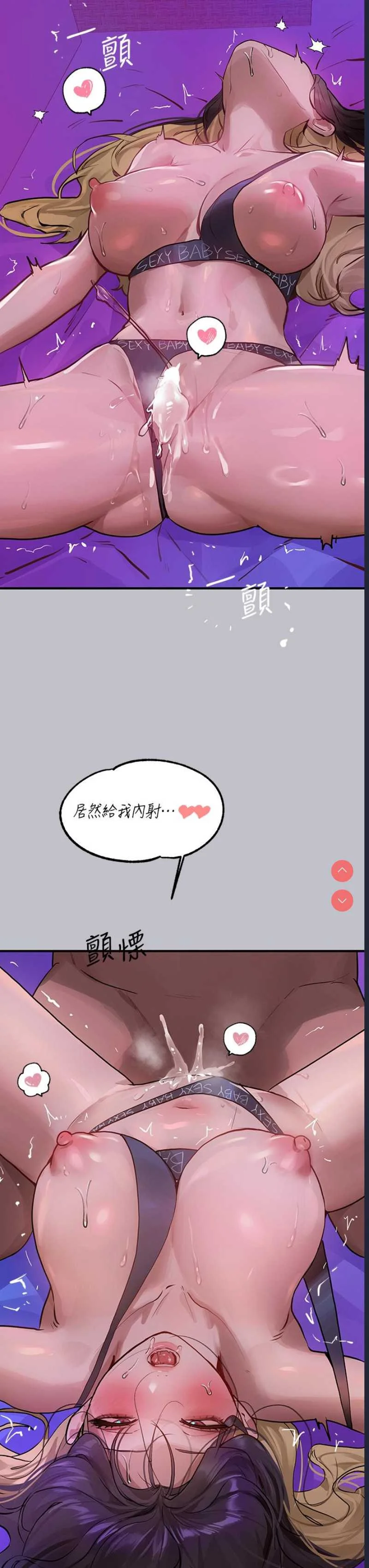 富家女姐姐
